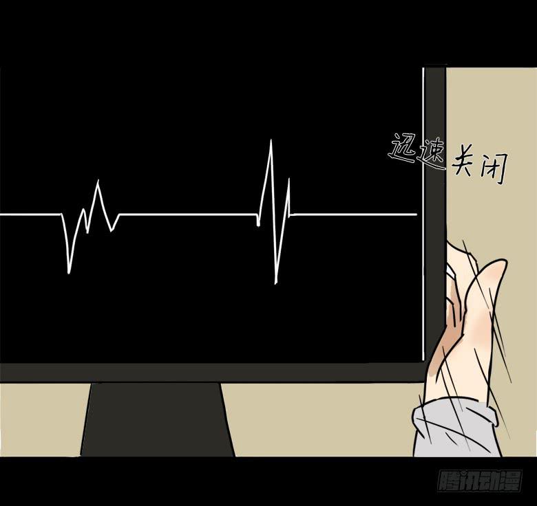 差点被逮到33