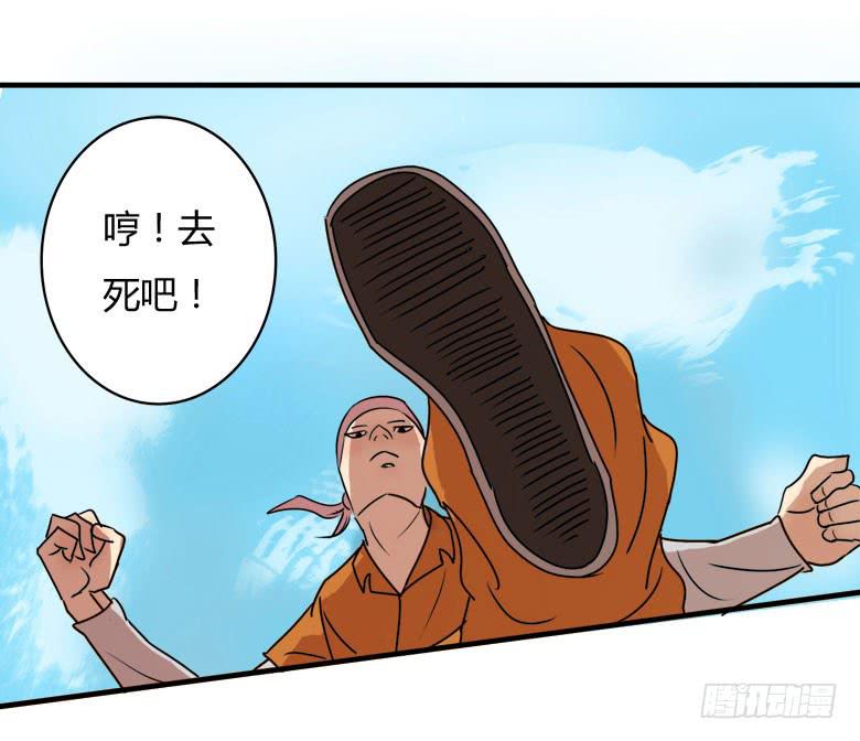 怪物！33