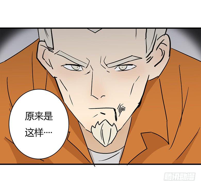 乔森VS叶辰良（上）21