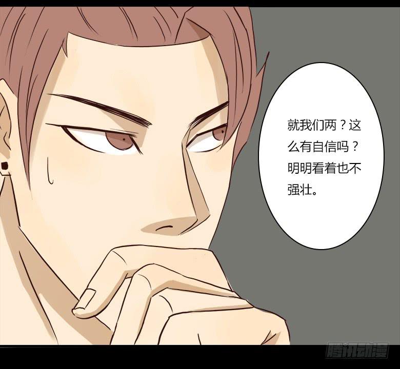 恐怖的狱友41