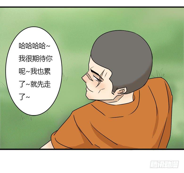开心的莫尔10
