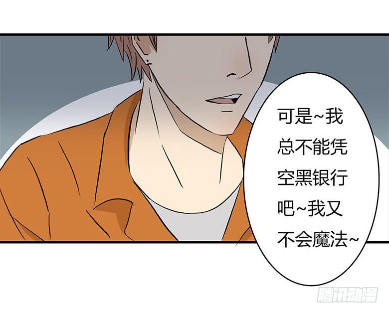 暴走的叶辰良36