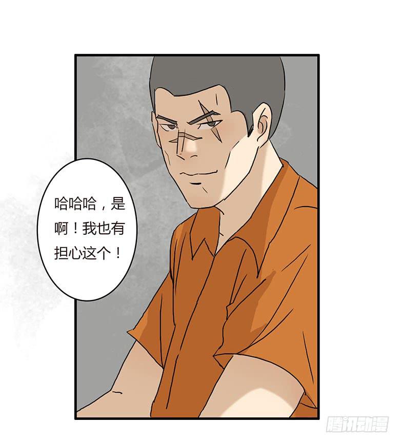 暴走的叶辰良18