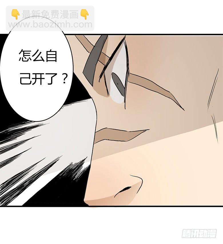 暴走的叶辰良23
