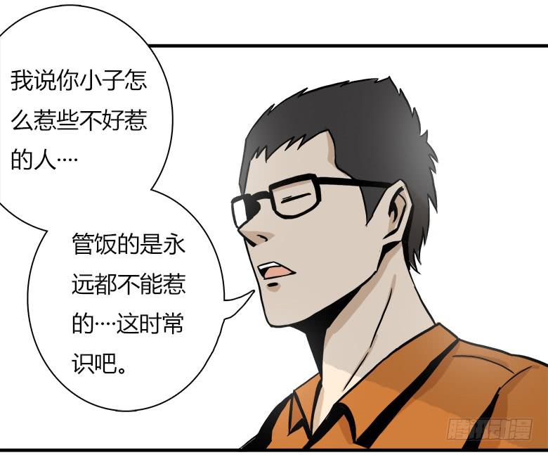 大好人川哥32