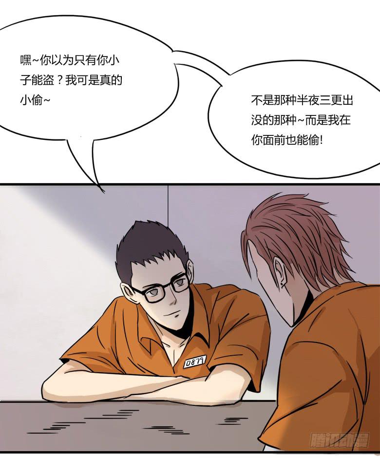 终于又能用上电脑了14