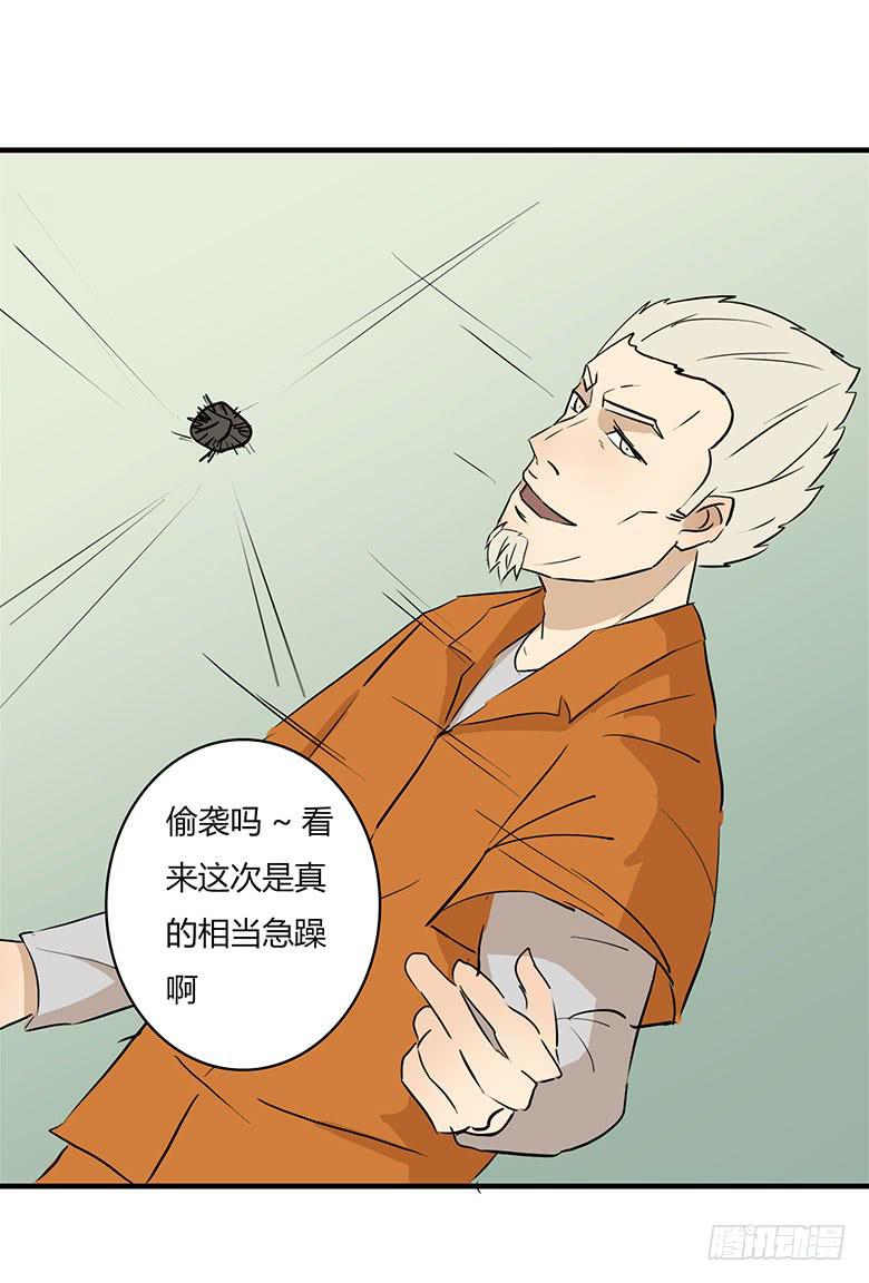 乔森VS叶辰良（上）7