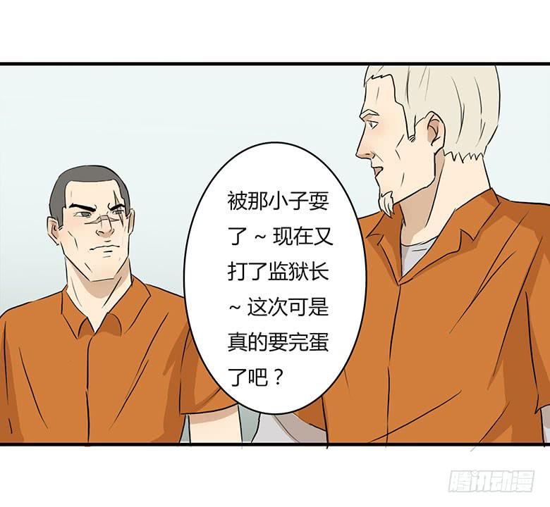 乔森VS叶辰良（上）8