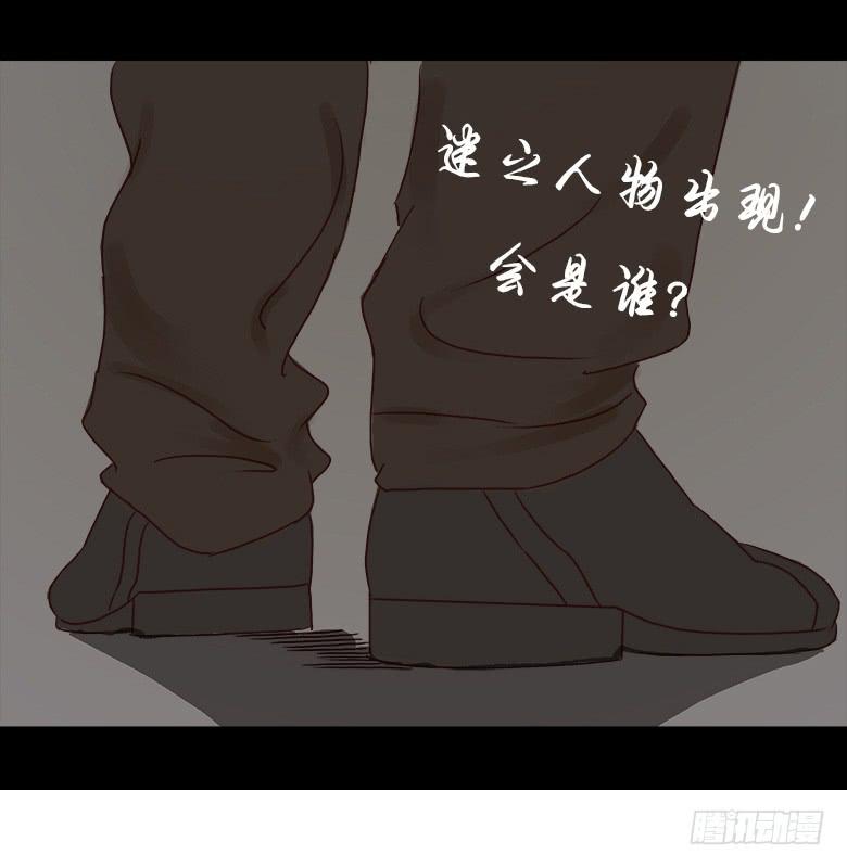 恐怖的狱友55