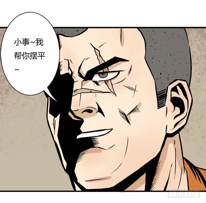 老大的实力7