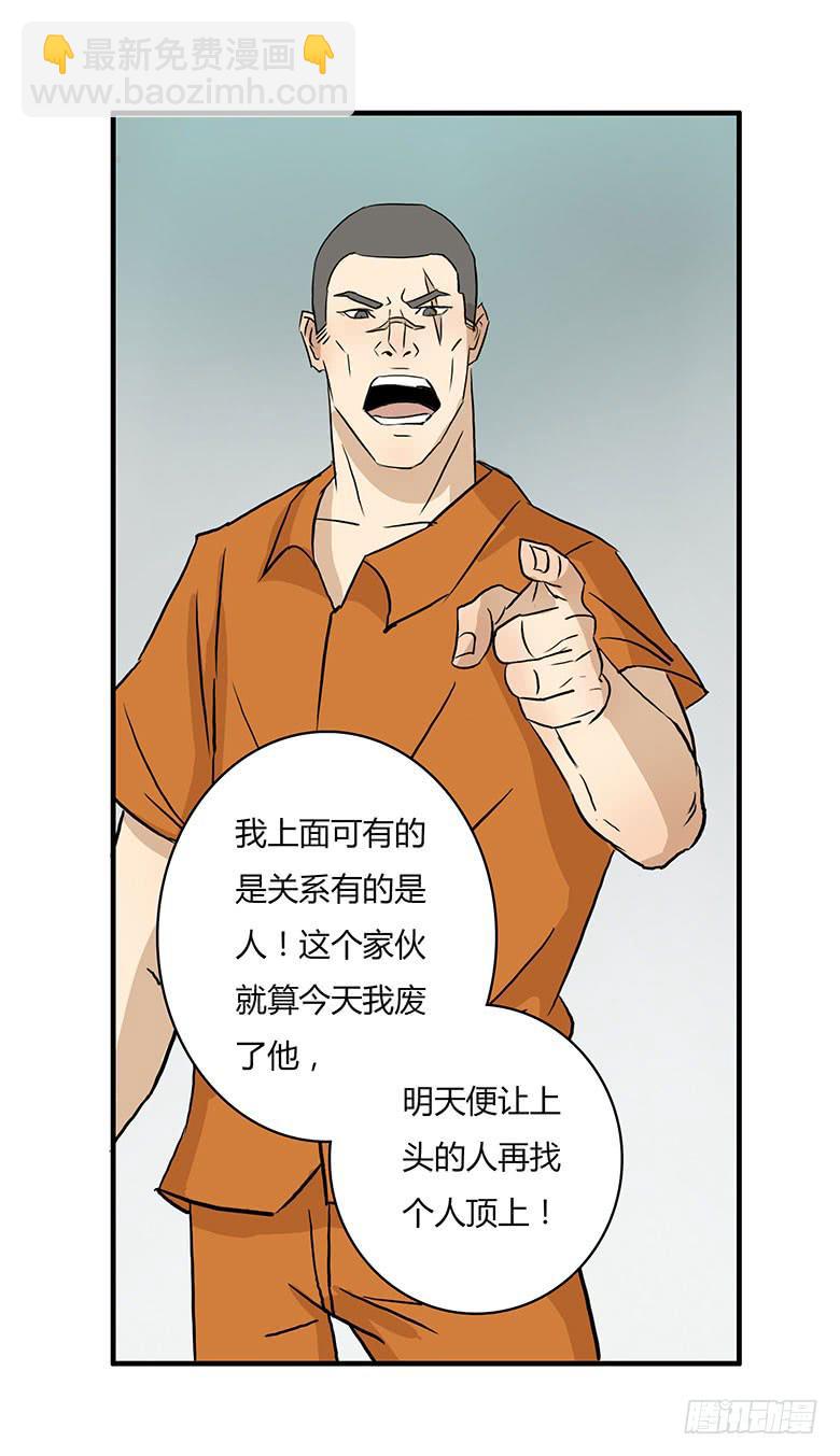 暴走的叶辰良48