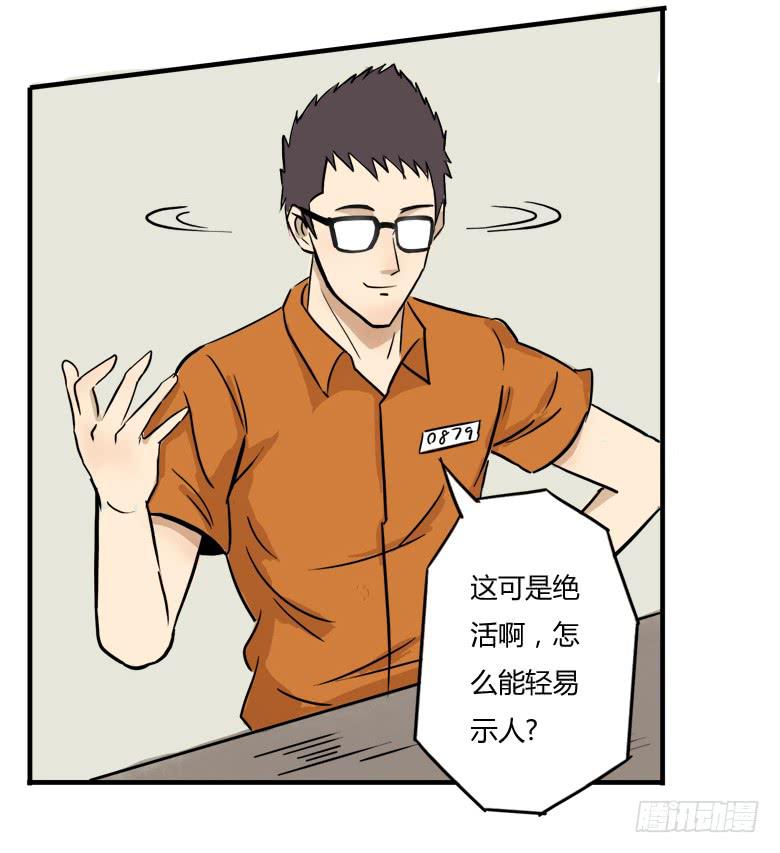 终于又能用上电脑了16