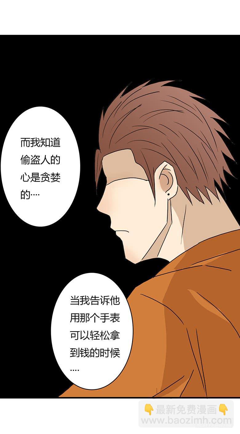 桂川的真面目26