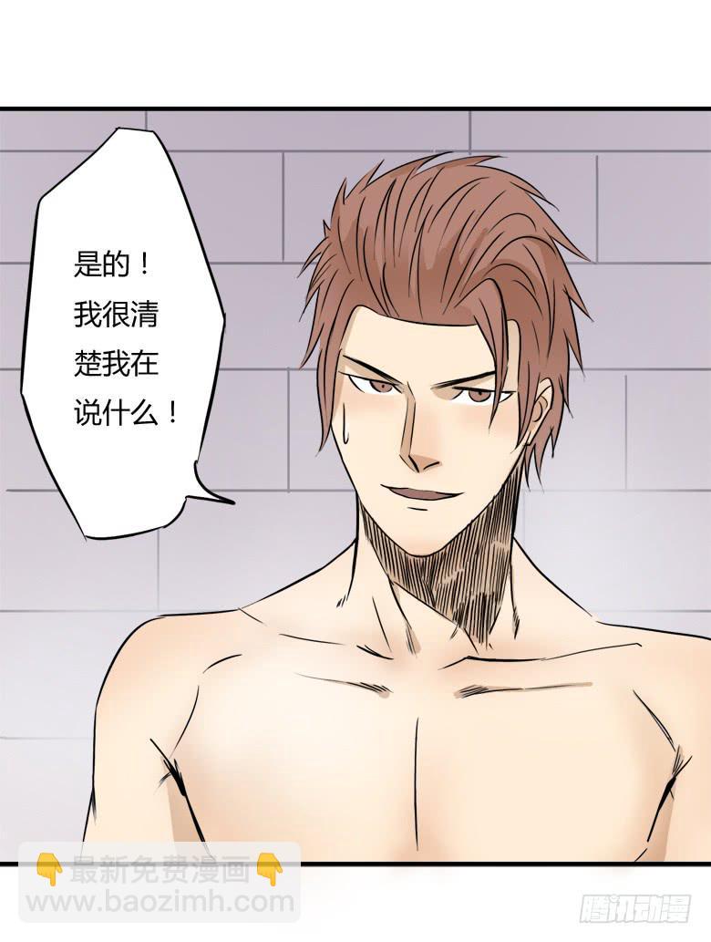 英雄救&amp;amp;quot;美&amp;amp;quot;20