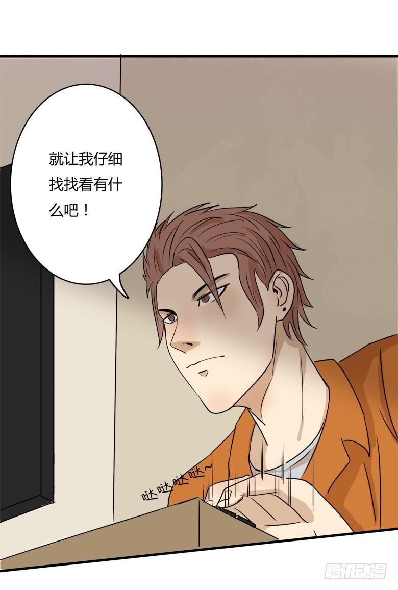 差点被逮到5