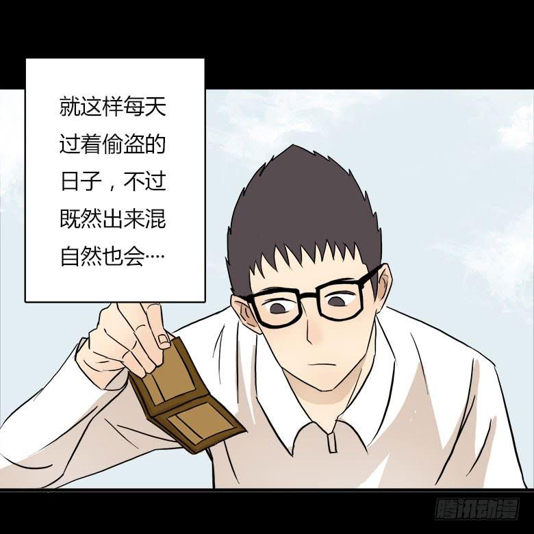川哥的过去36