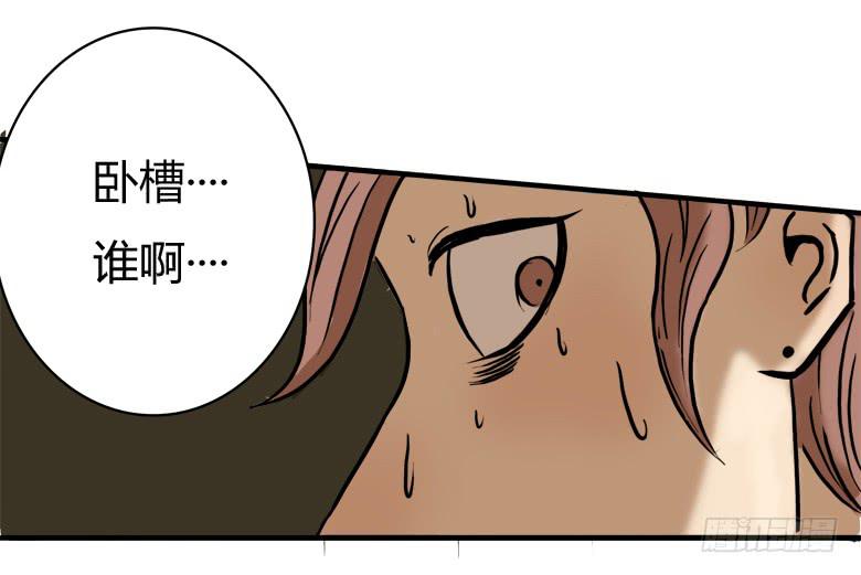 差点被逮到47
