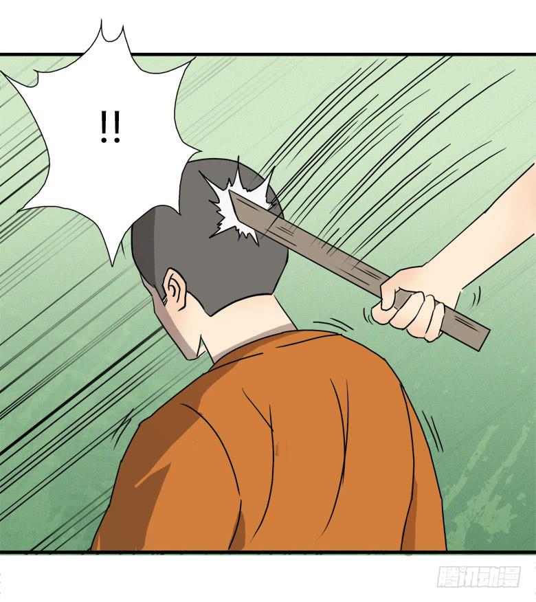 怪物！24