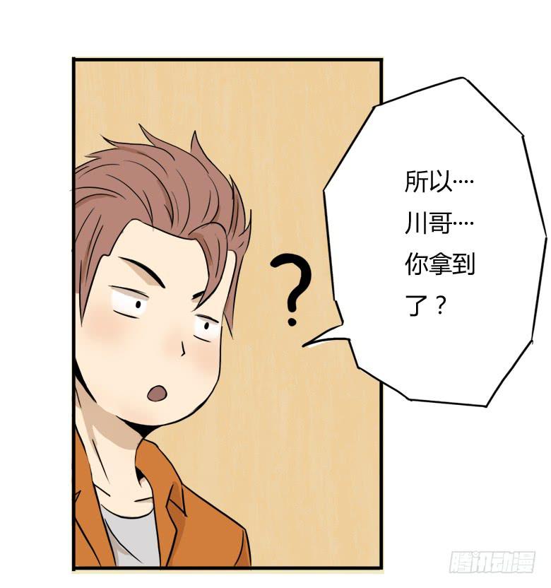 终于又能用上电脑了26