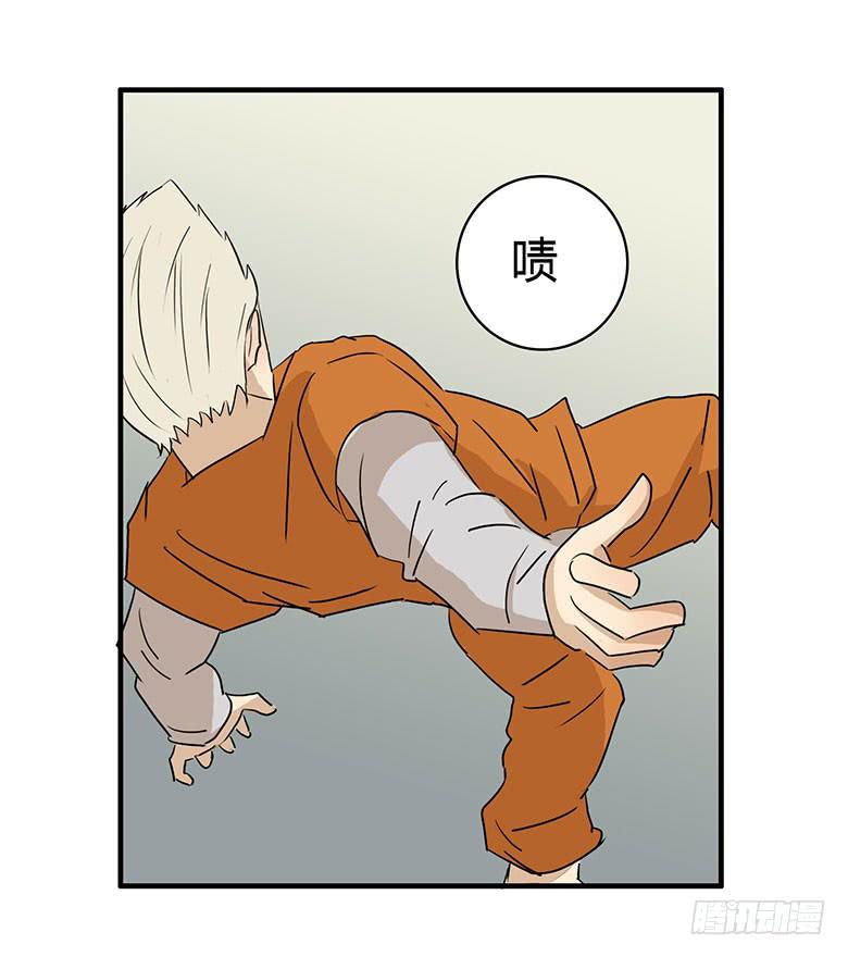 乔森VS叶辰良（上）46