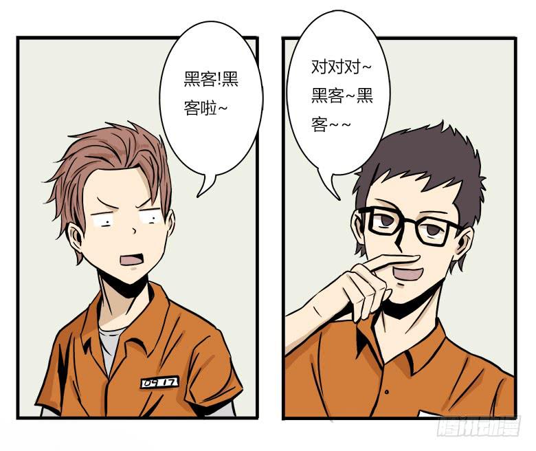 大好人川哥44