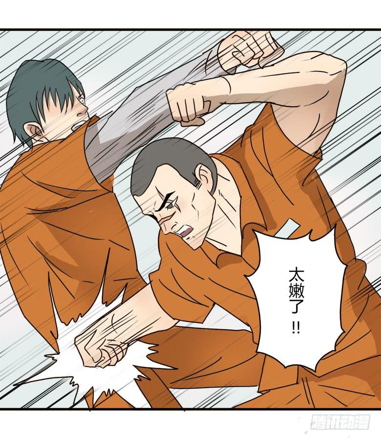 怪物！15