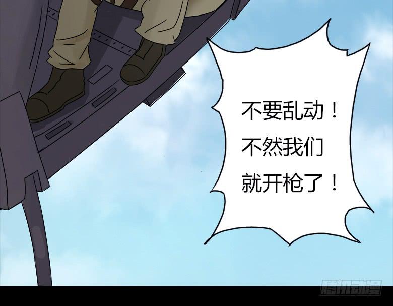 末日之影27