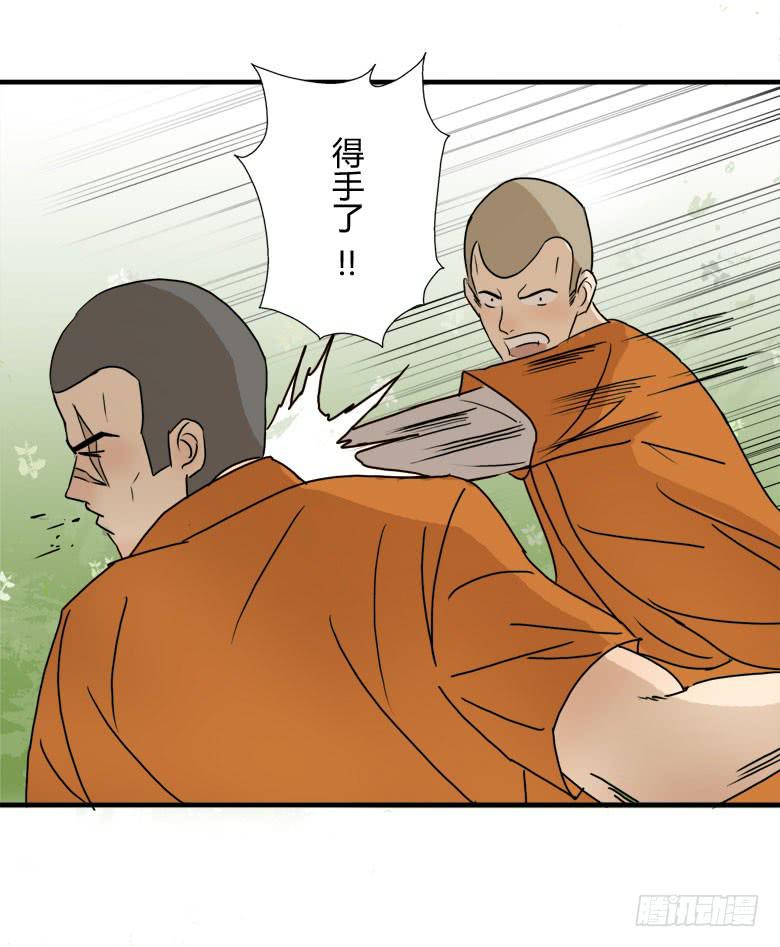怪物！16