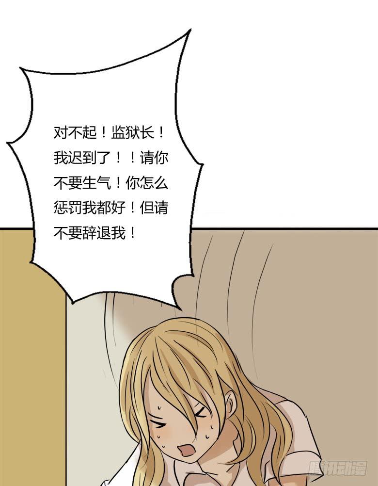 差点被逮到23