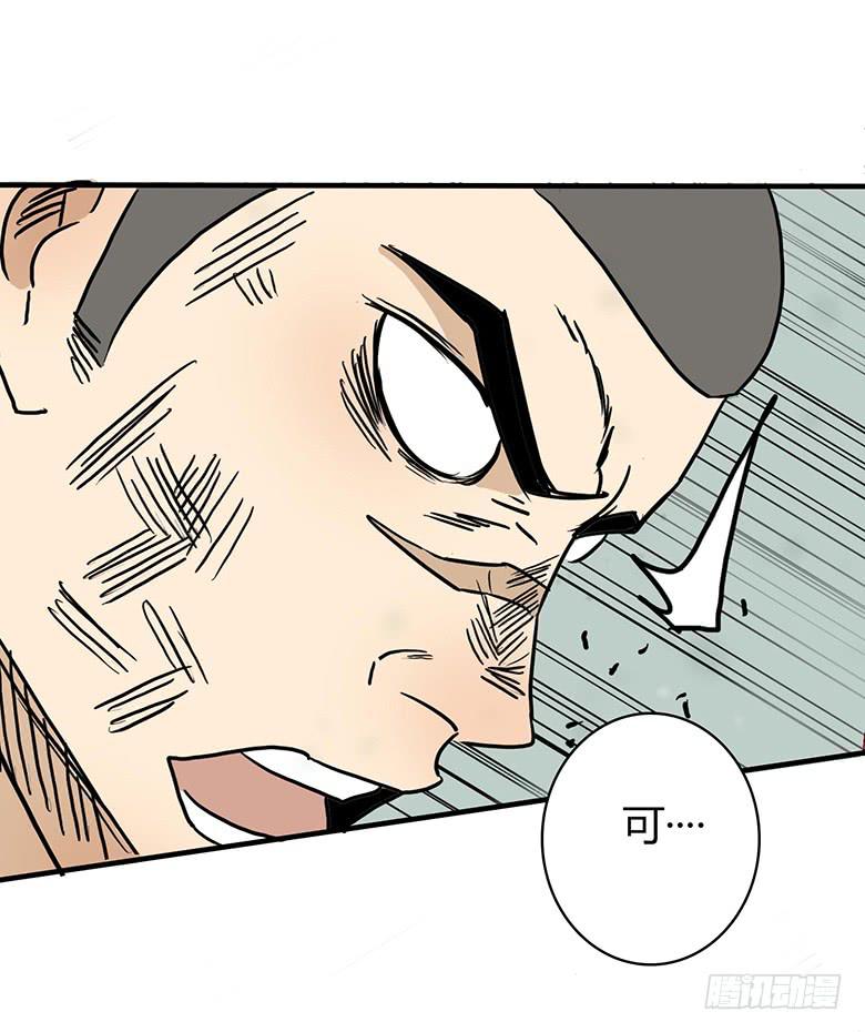 最终回16