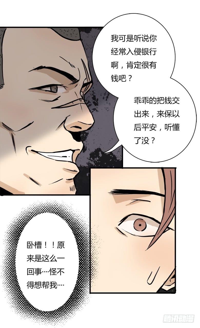老大的实力40