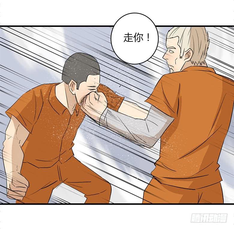 乔森VS叶辰良（下）51