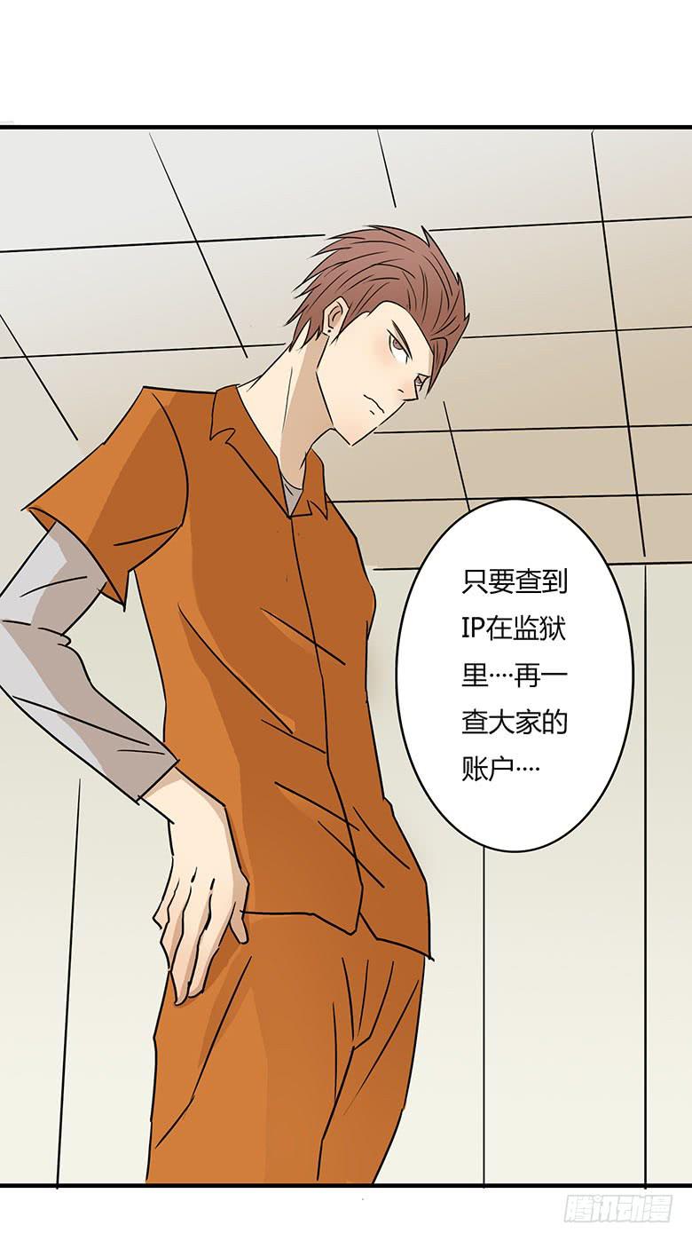桂川的真面目38