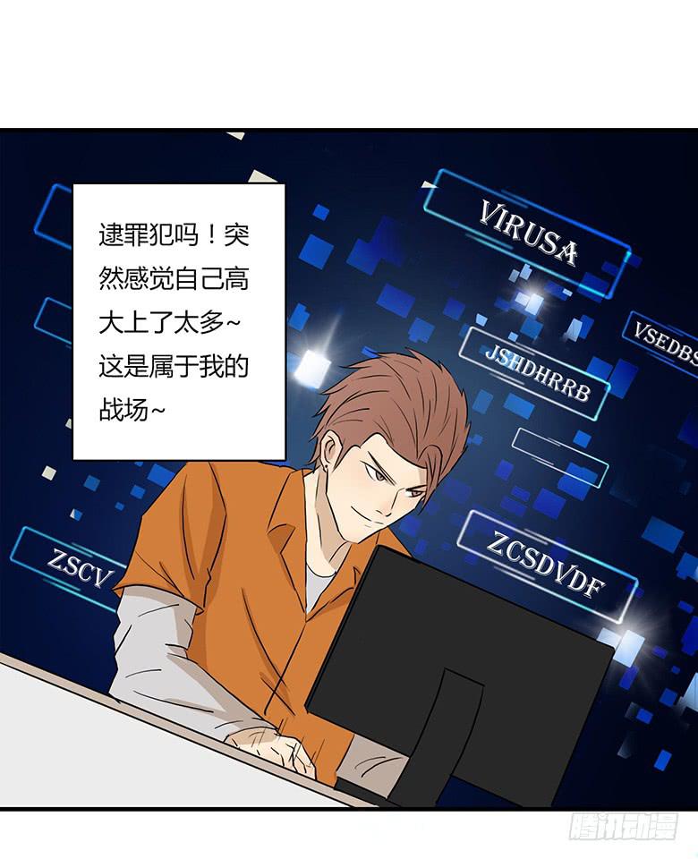 最终回48