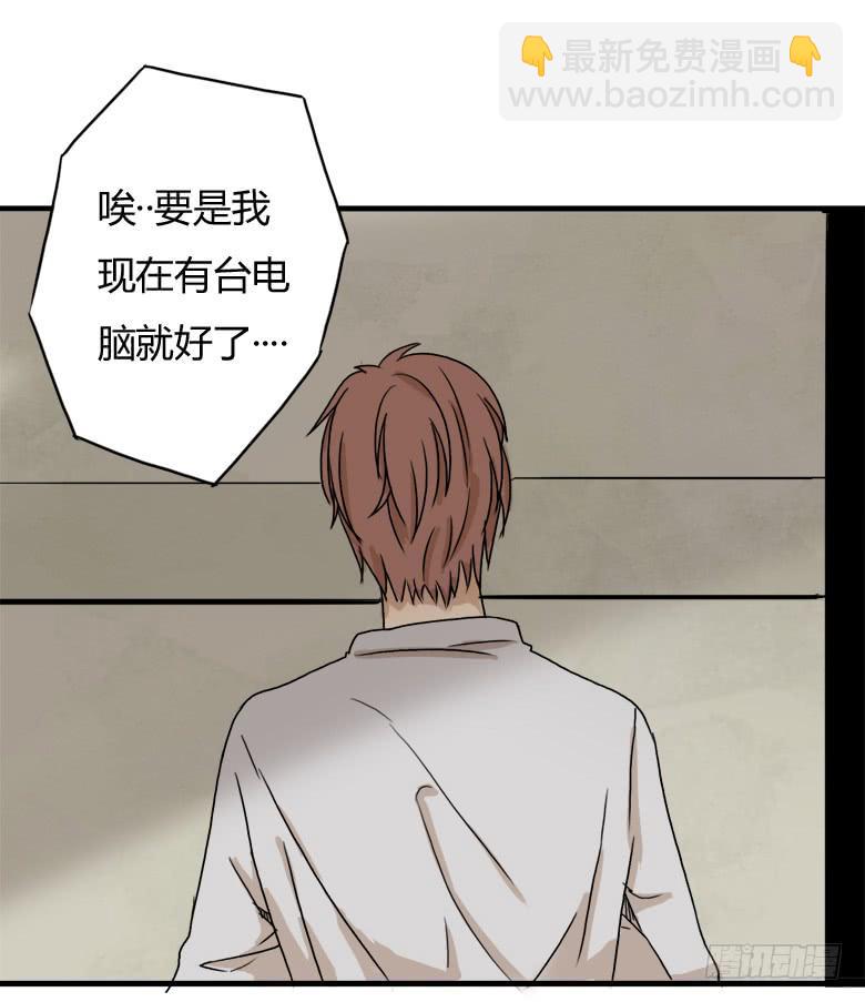 终于又能用上电脑了4