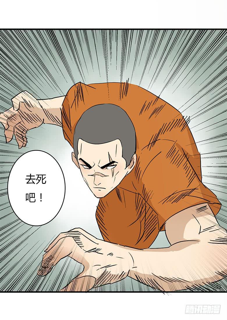 乔森VS叶辰良（上）13