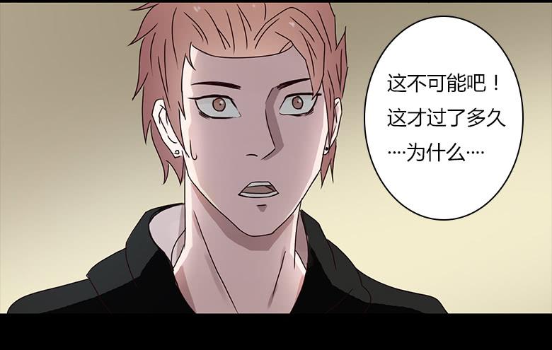 末日之影23