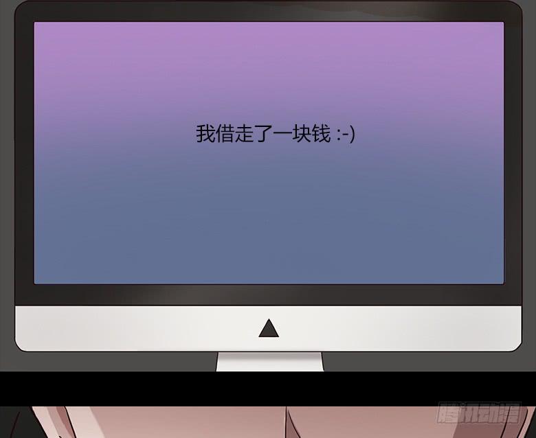 末日之影18