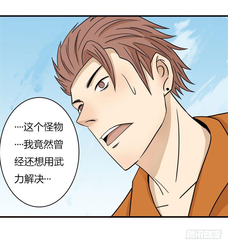 开心的莫尔2