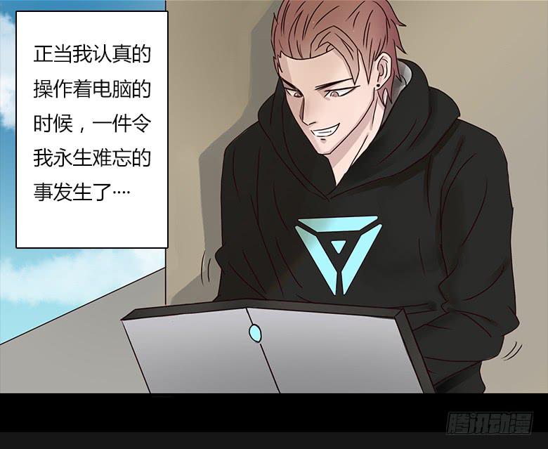 末日之影20
