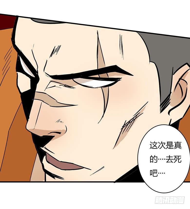乔森VS叶辰良（上）38
