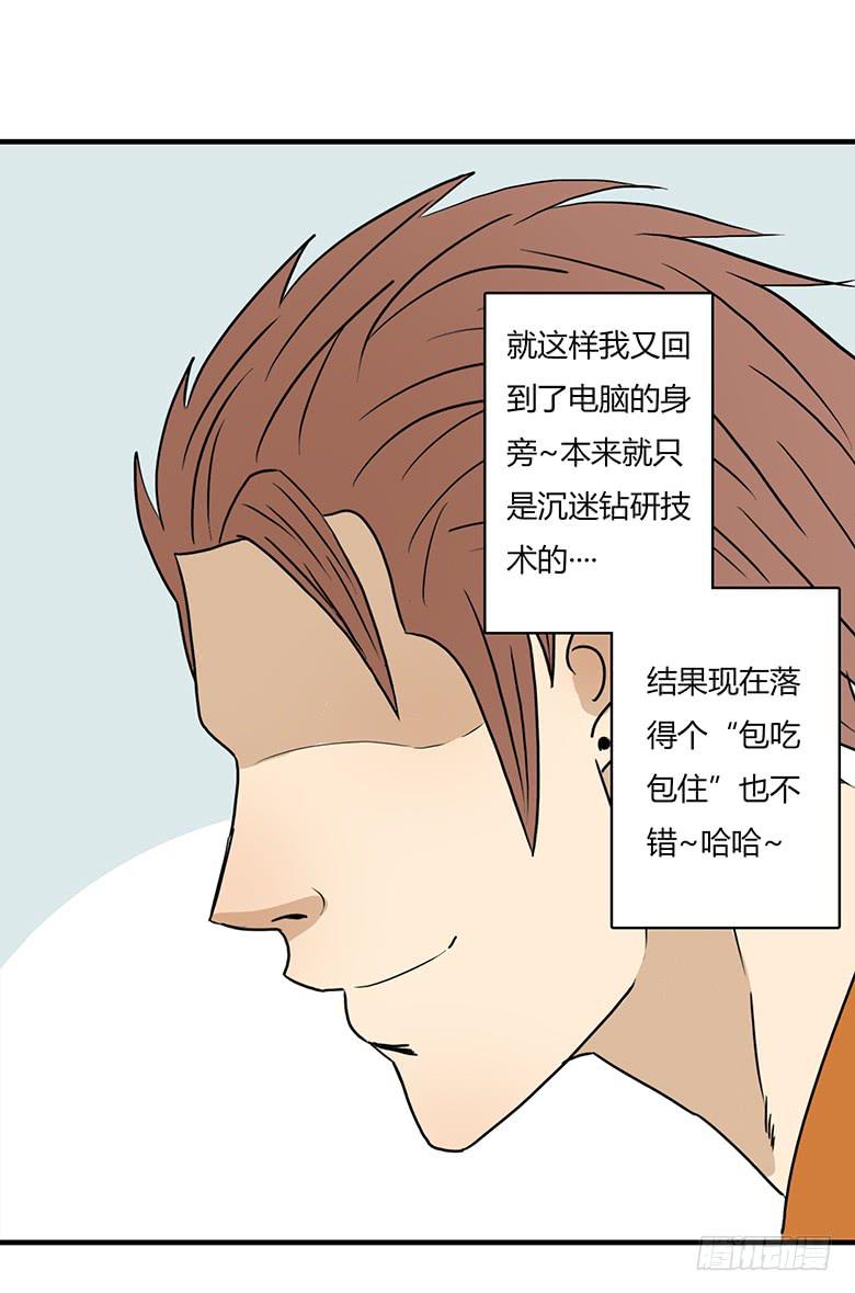 最终回47