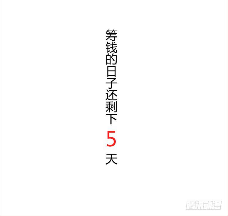 英雄救&amp;amp;quot;美&amp;amp;quot;56