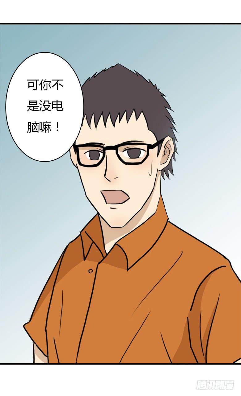 川哥的过去5