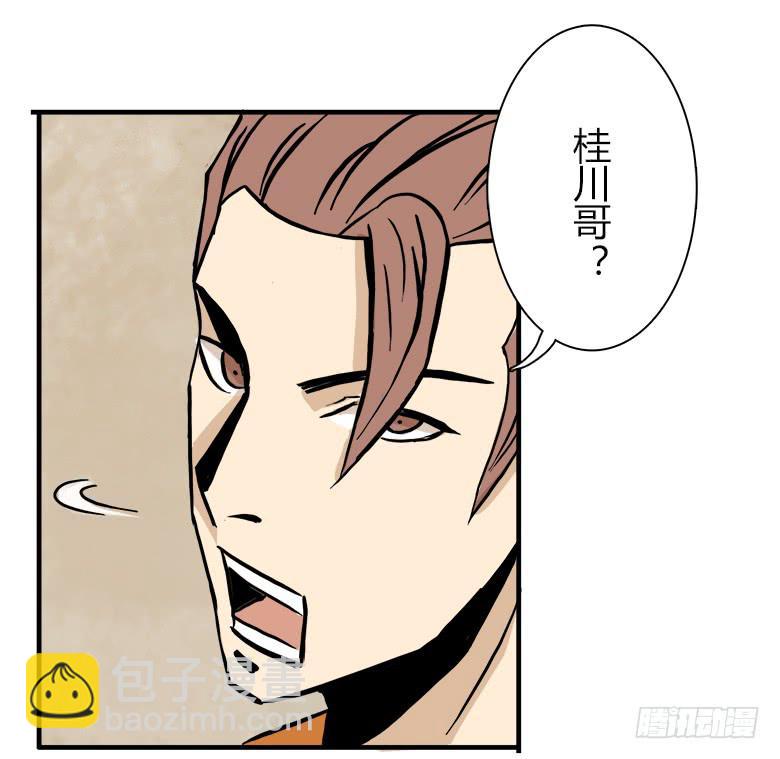 大好人川哥27