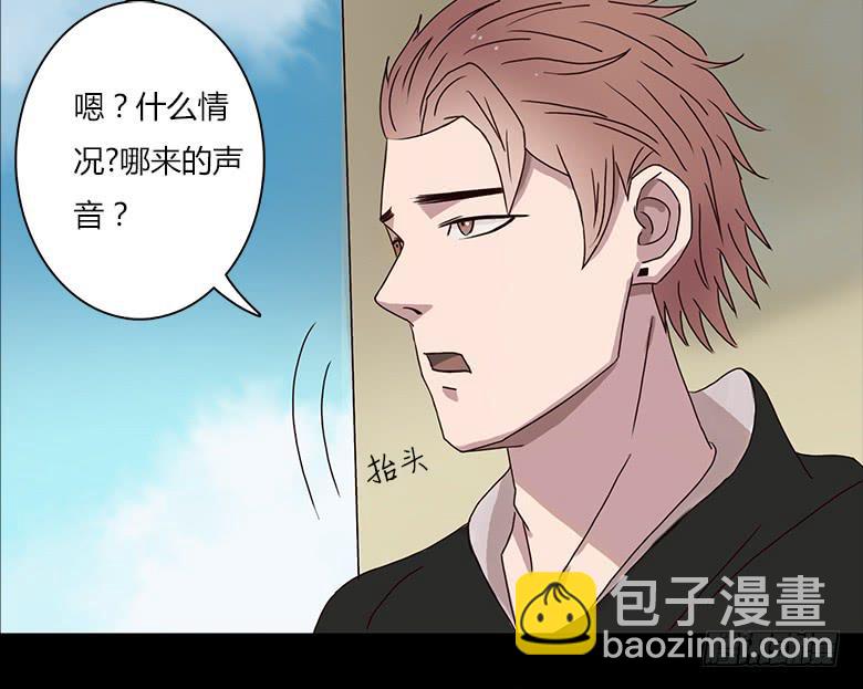 末日之影22