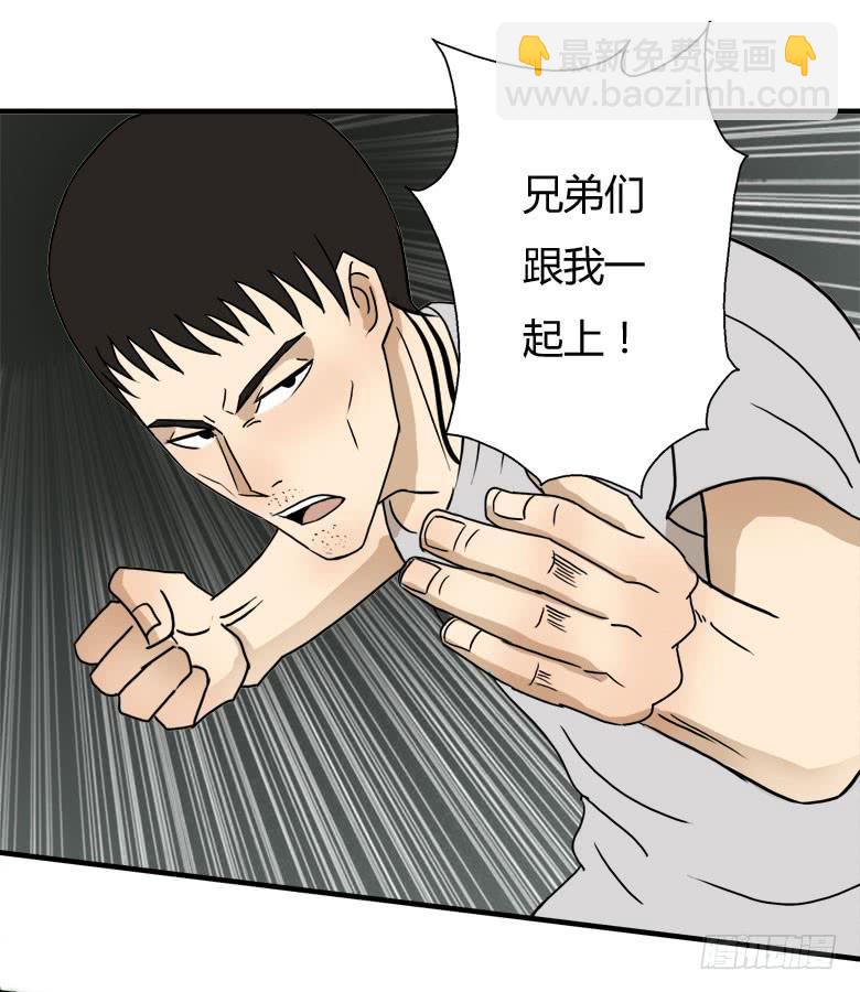 怪物！38