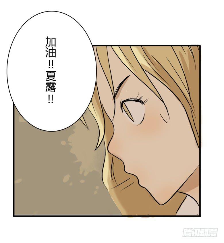 差点被逮到19