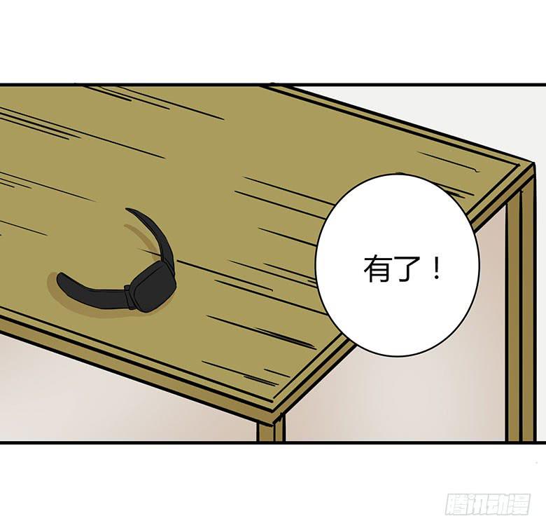 暴走的叶辰良28
