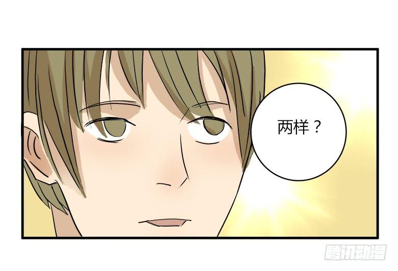 决心！24